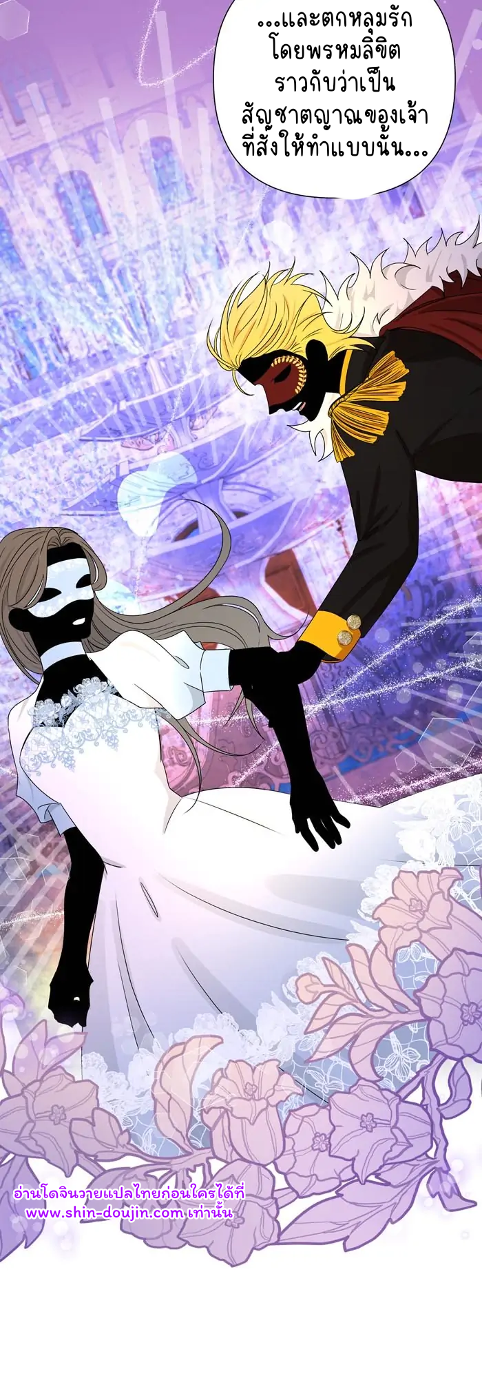 Stuck in My Sister’s Dating Sim EP 5